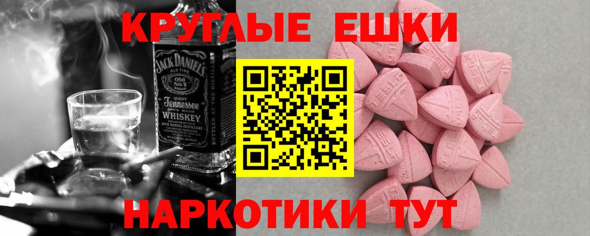 Ecstasy бентли Еманжелинск
