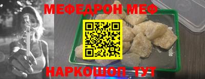мдпв Краснознаменск