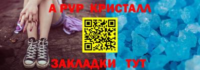 mdpv Краснокаменск