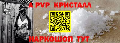 мдпв Краснознаменск
