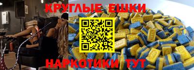mdpv Краснокаменск