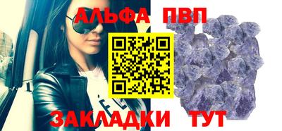 mdpv Краснокаменск