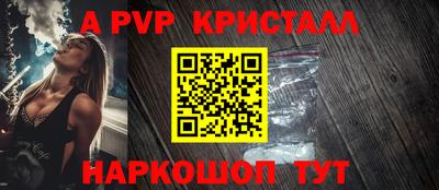 jwh Краснодар