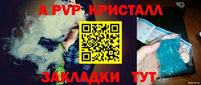 mdpv Краснокаменск