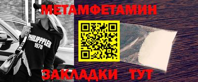 mdpv Краснокаменск