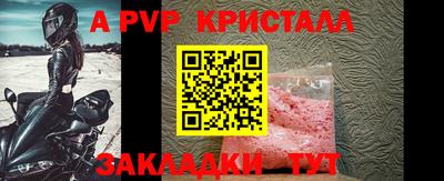 jwh Краснодар