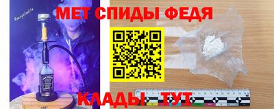 mdpv Краснокаменск