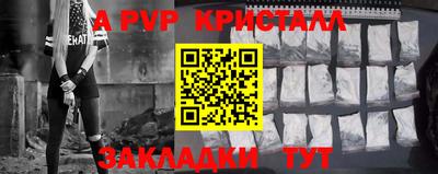jwh Краснодар