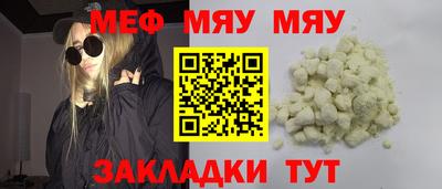 мдпв Краснознаменск