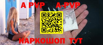 mdpv Краснокаменск