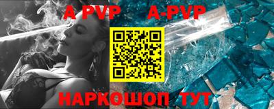 mdpv Краснокаменск
