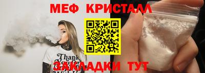 мдпв Краснознаменск