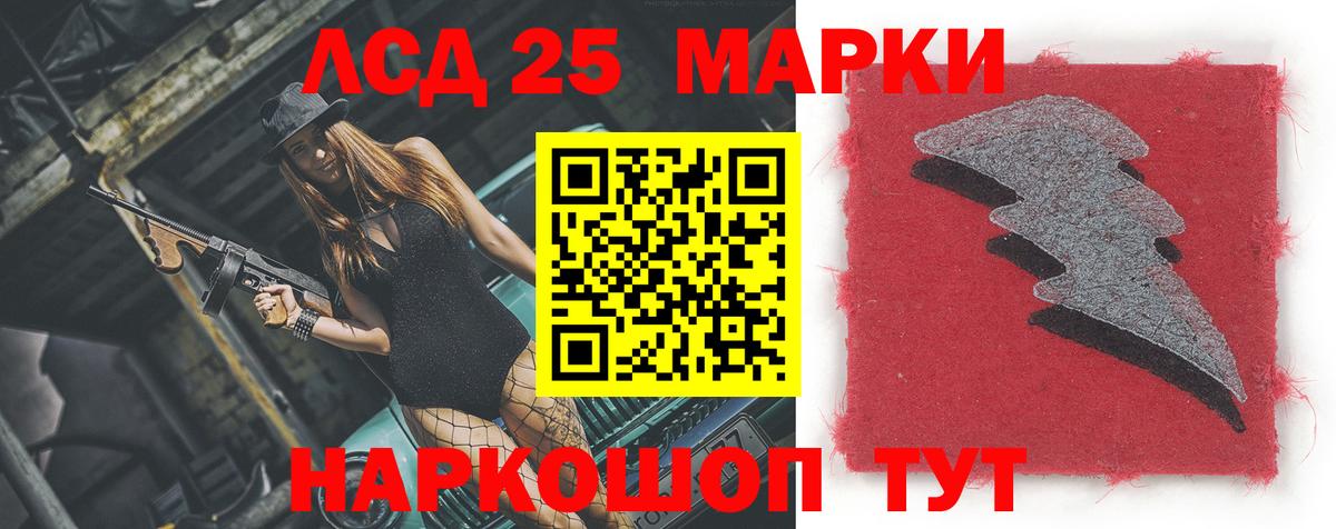 МЕФ   Еманжелинск  Вейп ТГК  Экстази  ГАШ  Кодеин  Гашиш  Вход с VPN  КЕТАМИН  Метамфетамин 