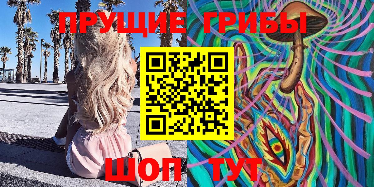 Марихуана Еманжелинск