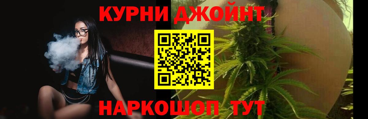 Бошки марихуана марихуана Еманжелинск